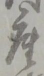 座 위치 확인됨