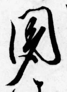 聞 위치 확인됨