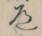 道 위치 확인됨
