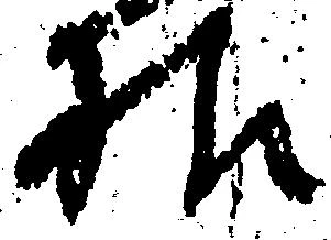 Located 様