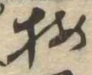 梅 위치 확인됨