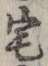 宅 위치 확인됨