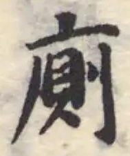 Located 廁