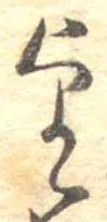 望 위치 확인됨