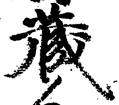 蔵 위치 확인됨