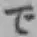 Chữ で