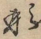 形 위치 확인됨