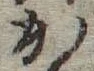 位置 確認된 か