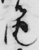 文字色