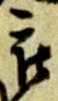 被 위치 확인됨