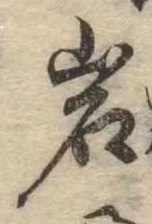 岩 위치 확인됨