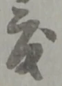 度 위치 확인됨