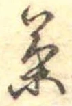 茶 위치 확인됨