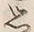글자 思