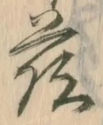 茲 위치 확인됨