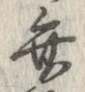 弁 위치 확인됨