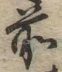前 위치 확인됨