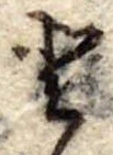 𛁻 위치 확인됨