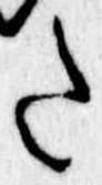 Đã định vị 𛁠