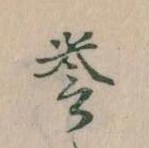 誉 위치 확인됨