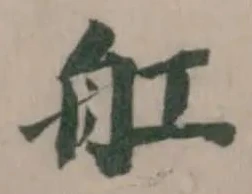 舡 위치 확인됨