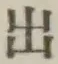 글자 出