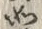 글자 如