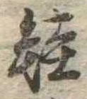 鮭 위치 확인됨