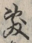 敷 위치 확인됨