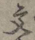 Located 文