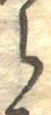 𛃰 위치 확인됨