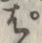 ぱ 위치 확인됨