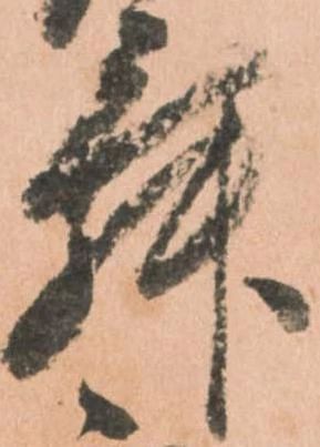 位置 確認된 舞