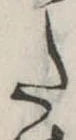 𛁠 위치 확인됨