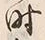 文字時