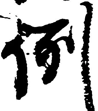 例 위치 확인됨