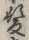 已定位未指定