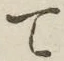 文字 て