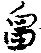 畠 위치 확인됨