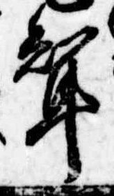 婿 위치 확인됨