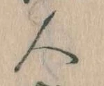 人 위치 확인됨