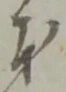 本 위치 확인됨