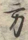 方 위치 확인됨