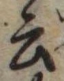 云 위치 확인됨