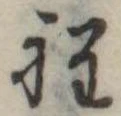 程 위치 확인됨