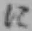 글자 に