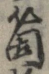 箇 위치 확인됨