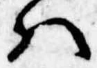 Đã định vị 𛂞