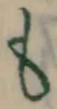 文字 も