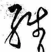 Đã định vị Chưa gán